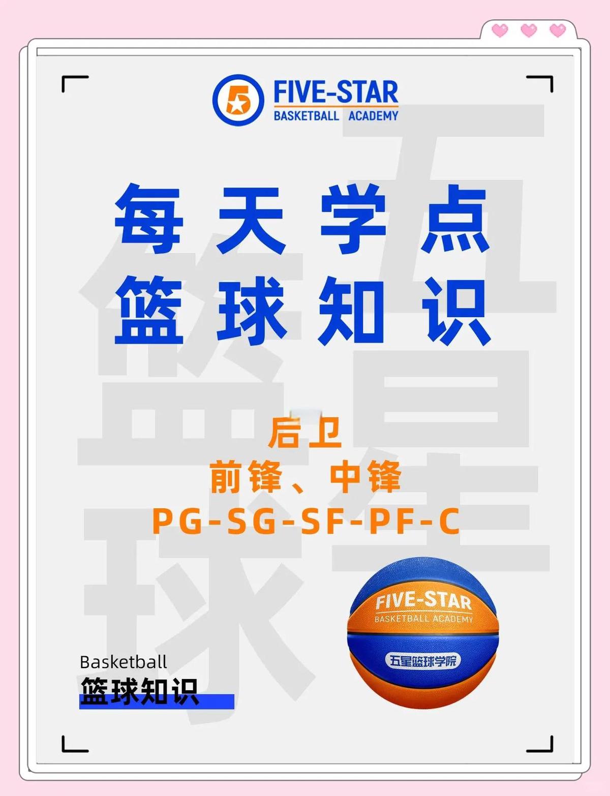 敏捷性训练对篮球比赛表现的影响及解决方案_1